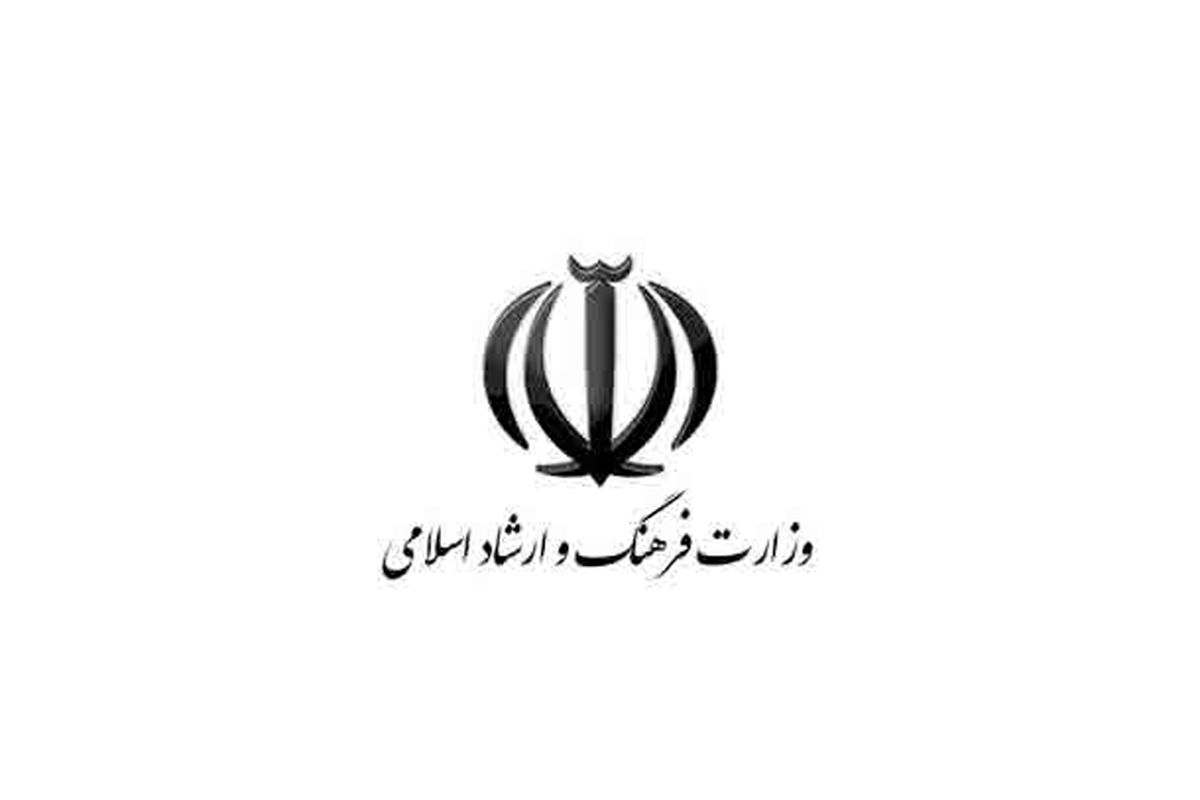 برنامه‏‌های حمایتی وزارت ارشاد از ناشران درپی لغو نمایشگاه کتاب