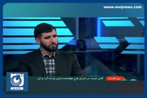 ابلاغیه مهم دولت درباره آرد و نان + فیلم
