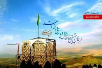 پیش‌بینی حضور 25 هزار زائر در سالروز عملیات‌ بازی دراز در کرمانشاه
