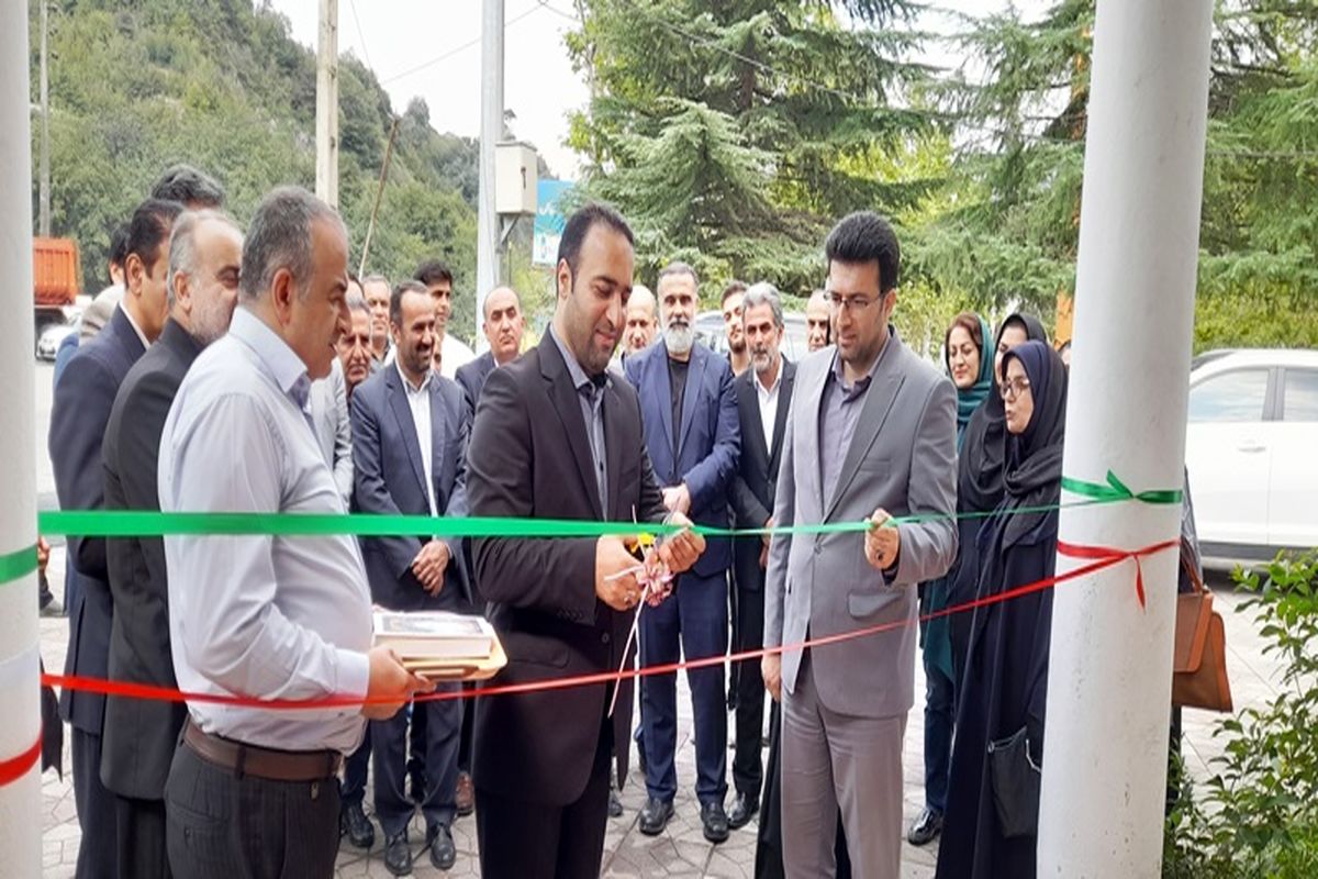 دفتر ویژه امور گردشگری غرب مازندران در چالوس افتتاح شد