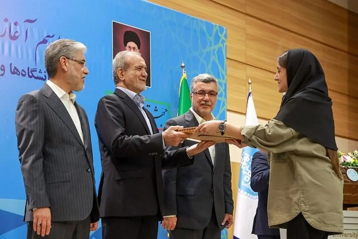 رئیس جمهور
