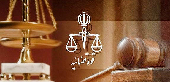 دادستان نظامی جدید استان تهران معرفی شد