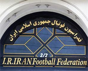 واکنش حراست فدراسیون فوتبال به درگیری در سازمان لیگ