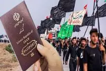 صدور روزانه یک‌هزار و ۵۰۰ گذرنامه در قم
