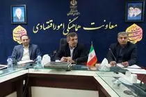 تسریع در معرفی طرح‌های اولویت‌دار تبصره ۱۸ و پرداخت تسهیلات بانکی ضرورت دارد