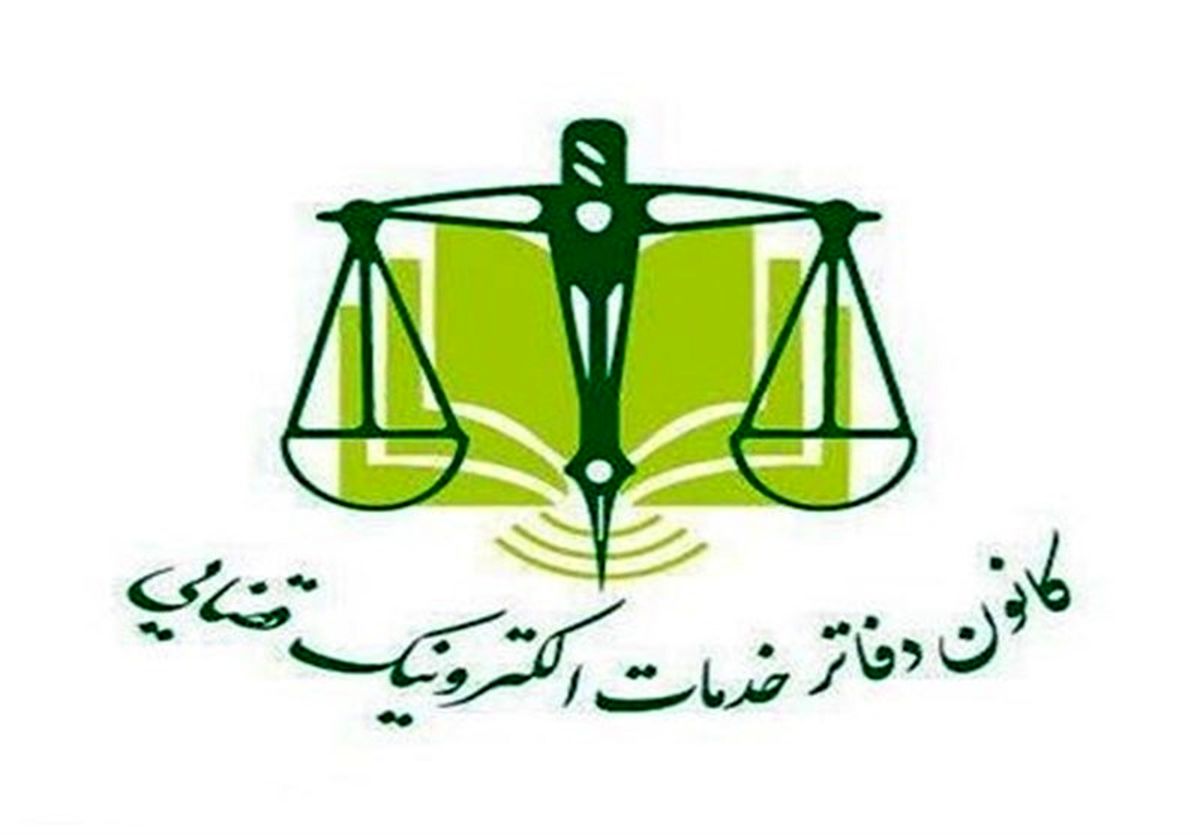 امکان ارائه خدمات الکترونیک قضایی بصورت سیار در تهران فراهم شد