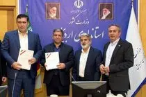 امضای تفاهم‌نامه احداث مجموعه‌های ۷۵هزار رأسی دام سبک و سنگین در استان اردبیل/ ایجاد زنجیره تولید و صادرات در بخش کشاورزی ضروری است