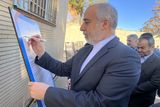 یادمان شهدای ترور جمهوری اسلامی ایران در بیرجند افتتاح شد