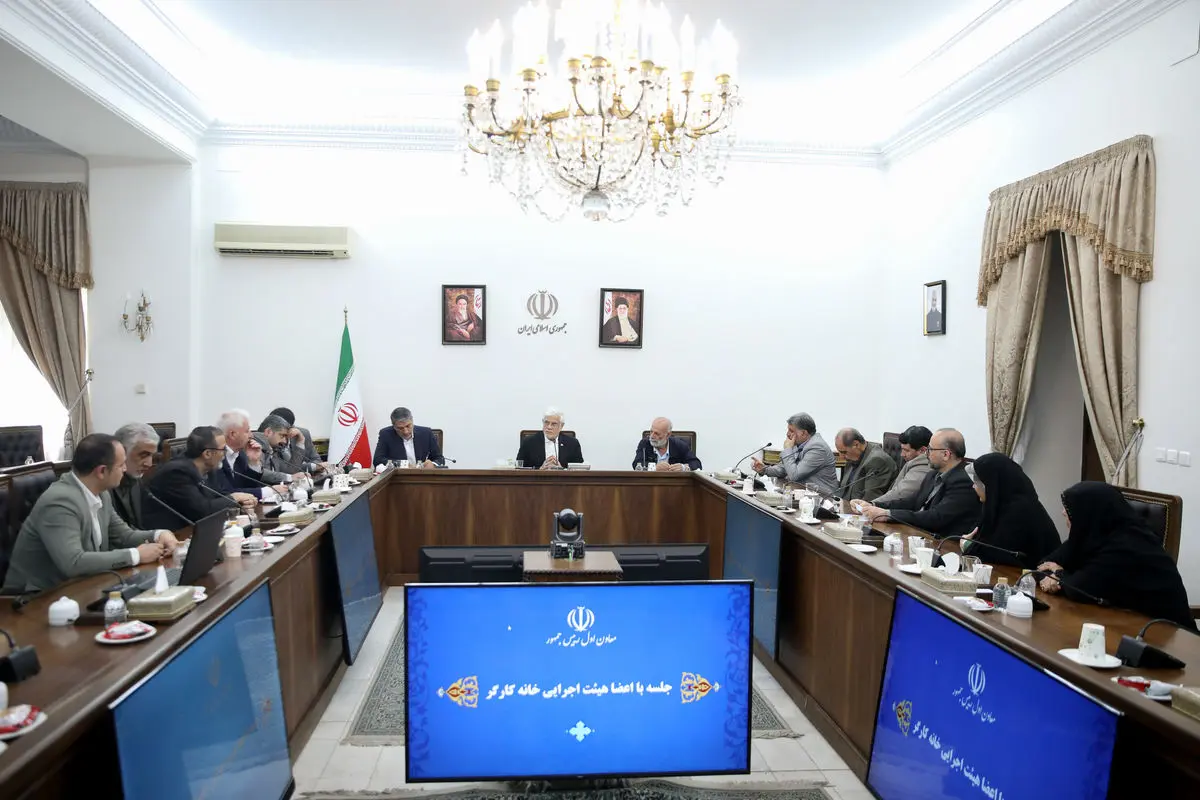 معاون اول رئیس جمهور