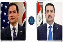 عراق بر پرهیز از اقدامات یکجانبه خارج از چارچوب رایزنی های انجام شده با آمریکا تاکید کرد