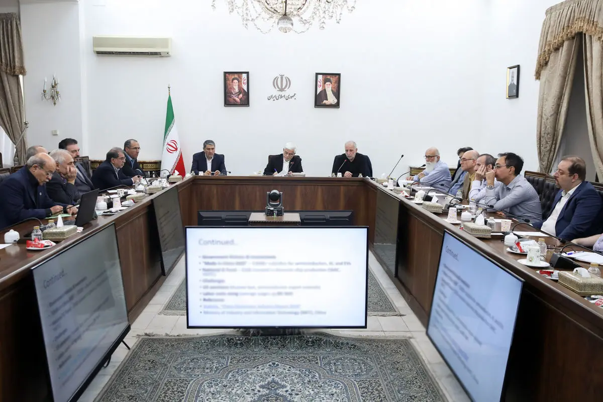 معاون اول رئیس جمهور