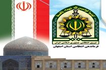 استخدام ویژه نیروی درجه دار در پلیس اصفهان به مناسبت هفته انتظامی