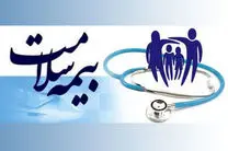 تحت پوشش قرار داشتن بیش از ۴۵۰۰ نفر از بیماران خاص در سطح مازندران