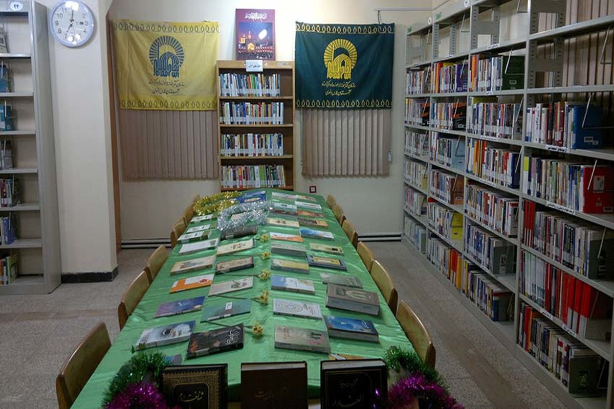 کتابخانه امام رضا یکی از ذخایر فرهنگی شهر کرمانشاه است
