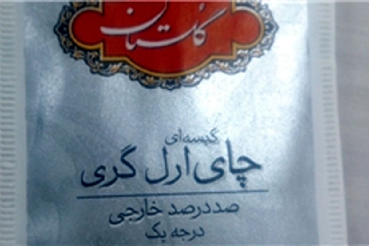 آیا ایران می‌تواند تخفیف قیمت از هند برای واردات چای بگیرد؟