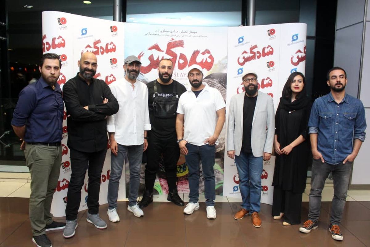اعتراض کارگردان شاه‌کش نسبت به حذف مهناز افشار از تبلیغات فیلم