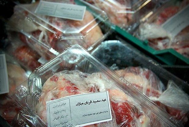 کمیته امداد امام خمینی (ره) آماده دریافت نذورات در عید قربان به صورت فیزیکی و الکترونیکی 