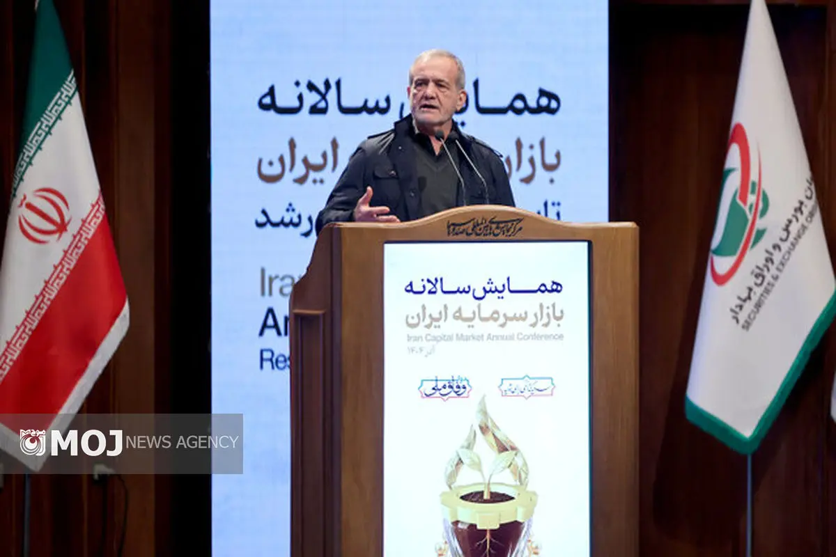 مسعود پزشکیان