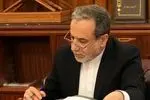 وزیر امور خارجه شهادت نخست‌وزیر و وزیر خارجه یمن را تسلیت گفت