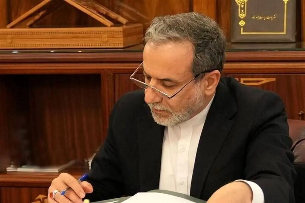 مدیرکل تشریفات وزارت امور خارجه ایران با حکم عراقچی منصوب شد