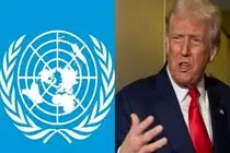 آزمایش هستهای در هیچ شرایطی مجاز نیست