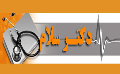 پخش برنامه دکتر سلام در ماه رمضان از شبکه هفت