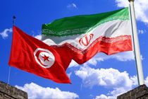 اجلاس کمیسیون اقتصادی ایران و تونس برگزار می‌شود