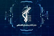 مهره اصلی شبکه داعش خراسان توسط سازمان اطلاعات سپاه دستگیر شد