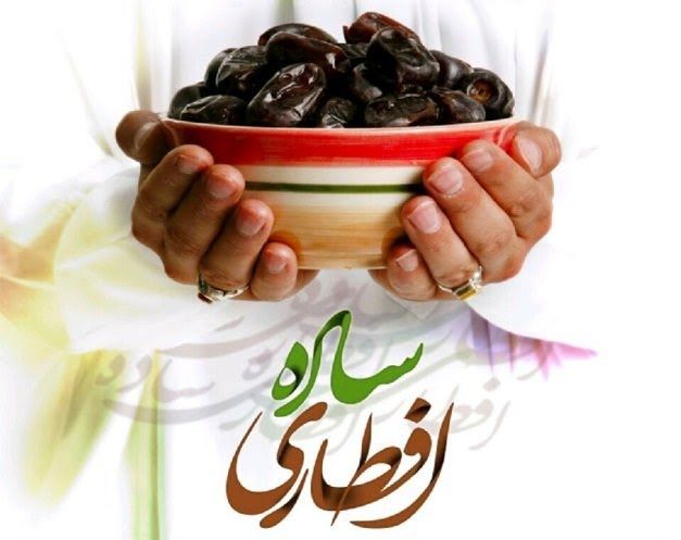  برپایی سفره‌های رمضانی در نوروز