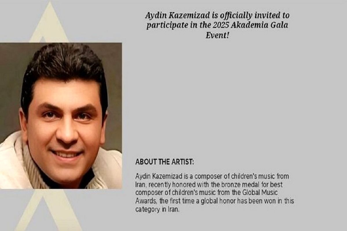 Aydin Kazemizad won Akademia Music Awards