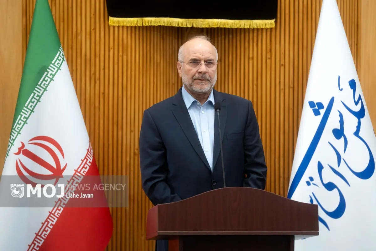 مراسم بدرقه رئیس مجلس به کشور سوئیس