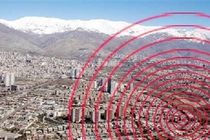 زلزله 5/2  ریشتری تهران را لرزاند