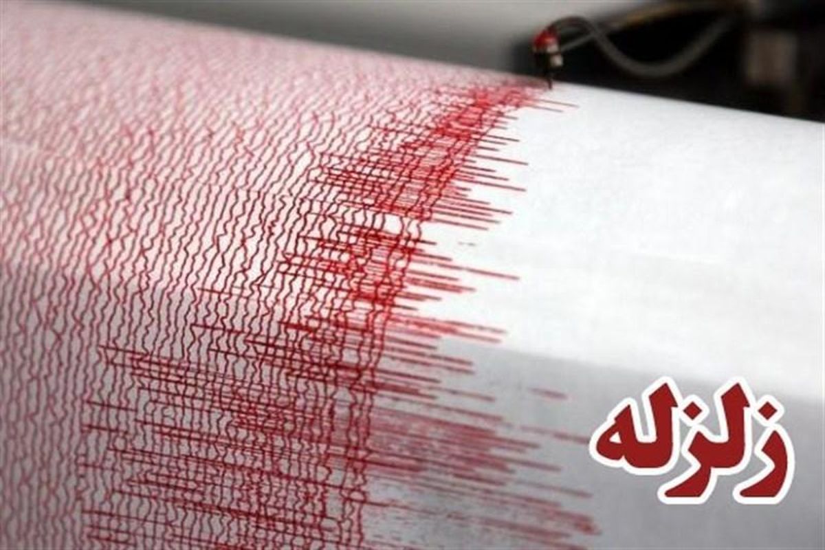 زلزله‌ی سرگز احمدی هیچ گونه خسارتی نداشت