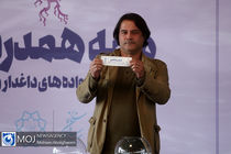 قرعه‌کشی جدول سینمای رسانه در سی و هشتمین جشنواره فیلم فجر