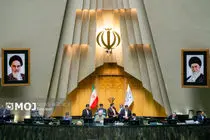 مجلس با تفحص از عملکرد منطقه آزاد اروند موافقت کرد