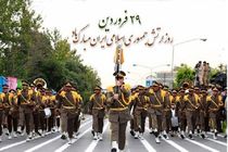محدودیت های ترافیکی روز ارتش در اصفهان