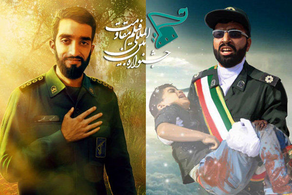 رونمایی از پوستر پانزدهمین جشنواره فیلم مقاومت در اصفهان 