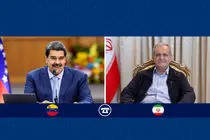 ایران از ابتکارات سازنده ونزوئلا در مسیر ترویج صلح در منطقه غرب آسیا استقبال می‌کند