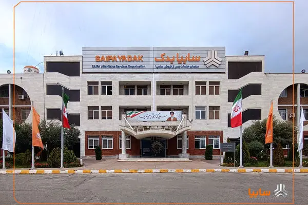 سایپایدک موفق به کسب رتبه نخست خدمات پس از فروش کشور شد/ برتری سایپا در رضایتمندی مشتریان و کیفیت خدمات پس از فروش