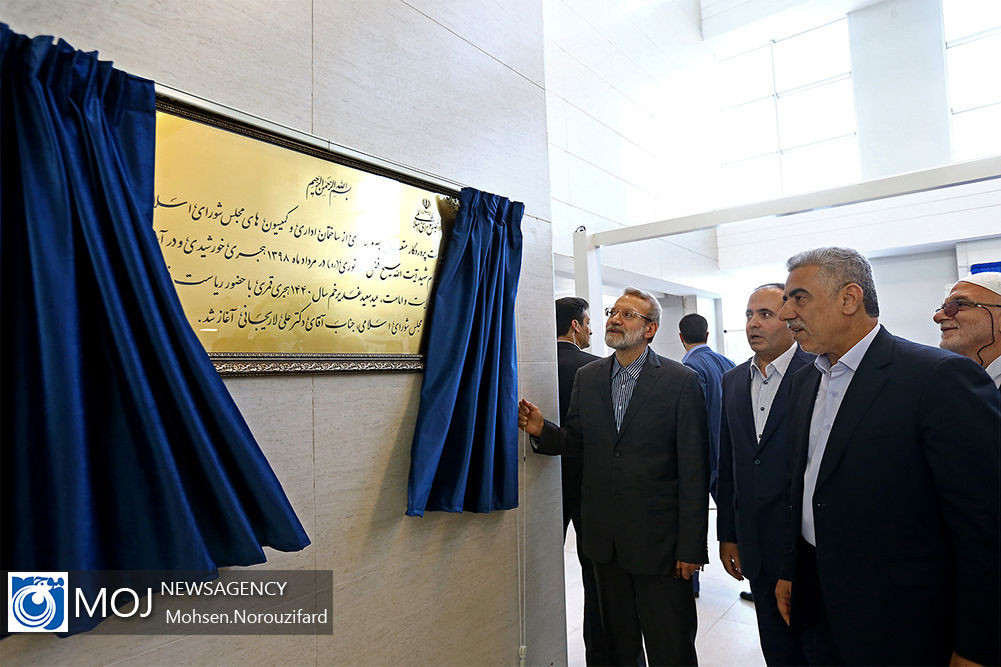 افتتاح ساختمان آیت الله شیخ فضل الله نوری در مجلس