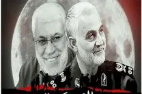 نشست خبری رویداد مطالبه‌گری حقوقی ترور شهید سلیمانی برگزار می‌شود