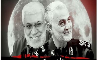 بررسی پرونده ترور سردار سلیمانی و ابومهدی المهندس در پارلمان عراق