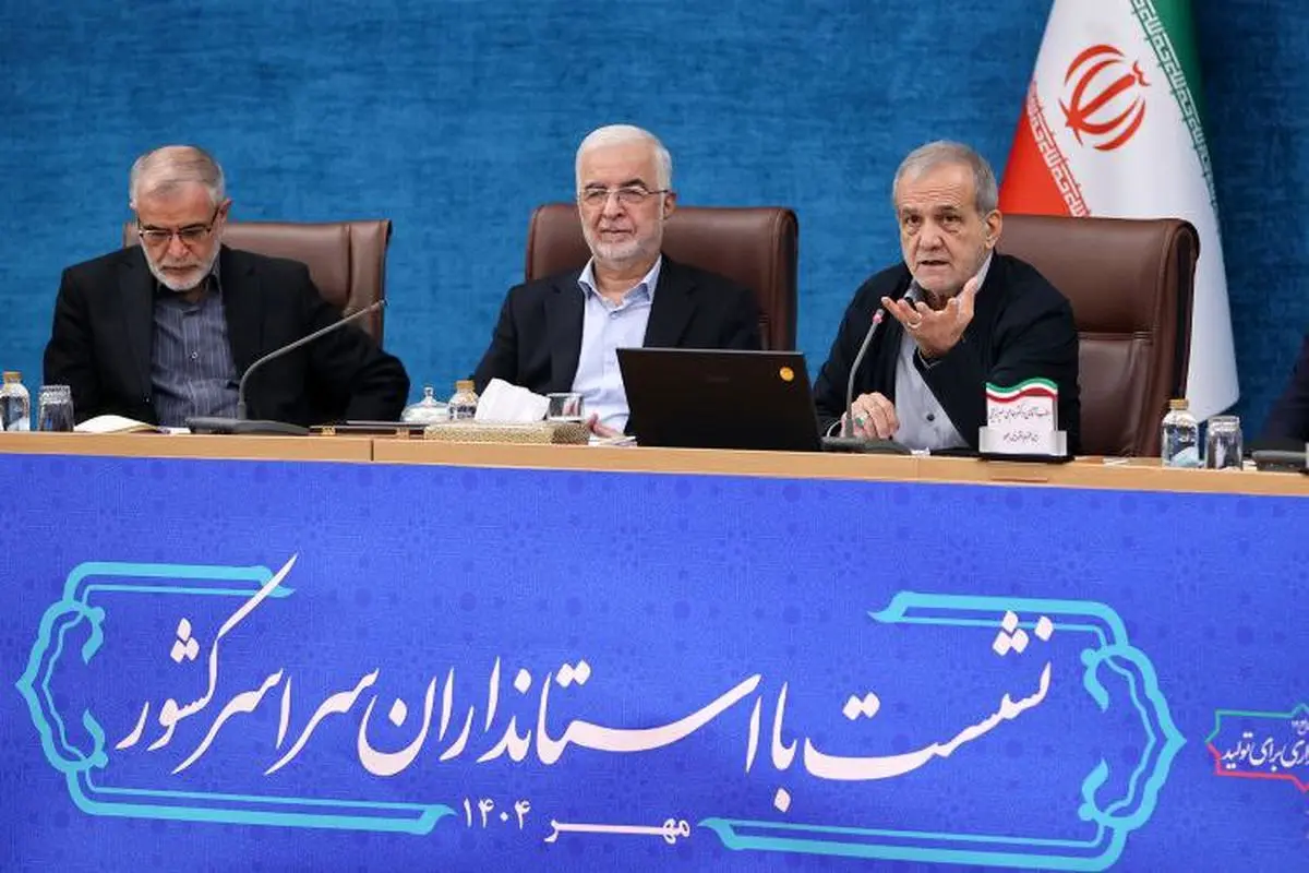 رییس جمهور