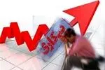 اعلام آخرین نرخ بیکاری در کشور