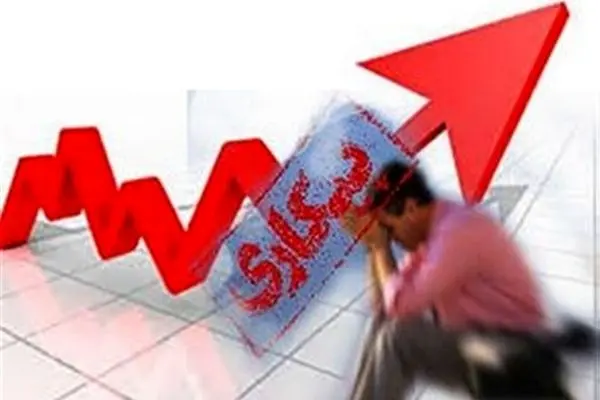 اعلام آخرین نرخ بیکاری در کشور