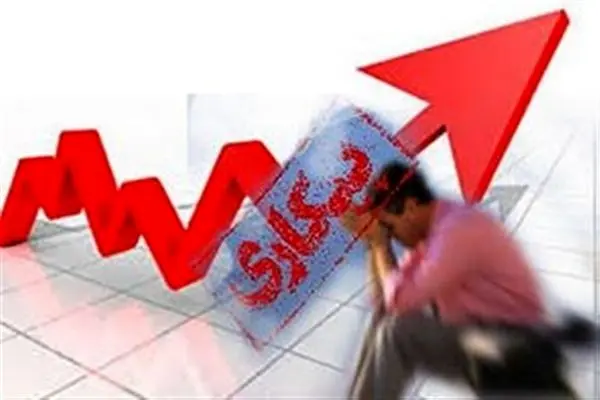 اعلام آخرین نرخ بیکاری در کشور
