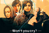 فیلم سینمایی «چرا گریه نمی‌کنی؟» به اروپا سفر کرد