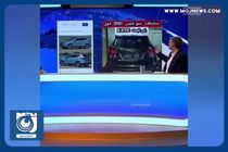 مقایسه قیمت خودرو در ایران و امارات توسط نماینده مجلس + فیلم