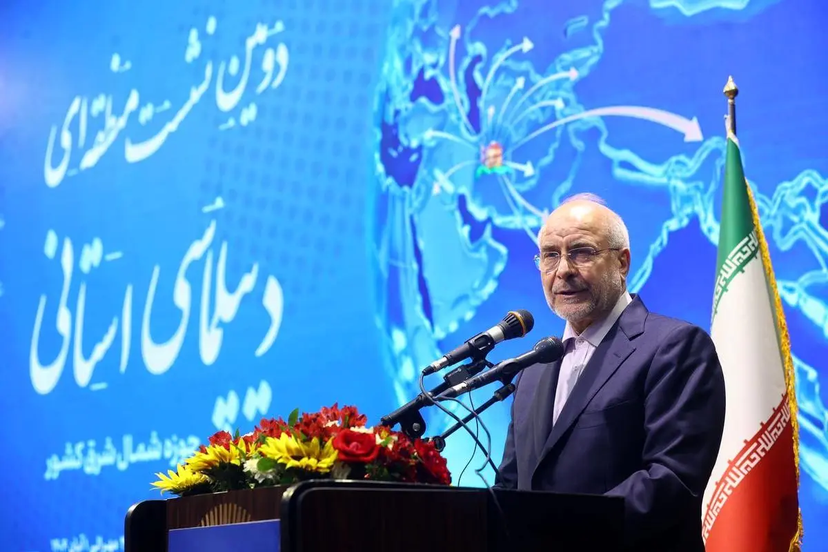 قالیباف