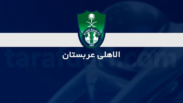 رئیس باشگاه الاهلی پس از شکست مقابل استقلال استعفا کرد